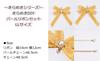 WEGO Ita Bag DIY Set with Sparkling Pearl Ribbon Perfect for Live and Size Light Purple (LL Size) Decorations, Oshikatsu, Events, Performances, Gifts,