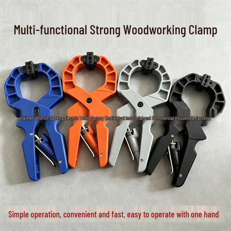 8-Inch Multifunctional Strong A-Type Woodworking Clamp - Thickened Non-Slip Nylon for Enhanced Durability