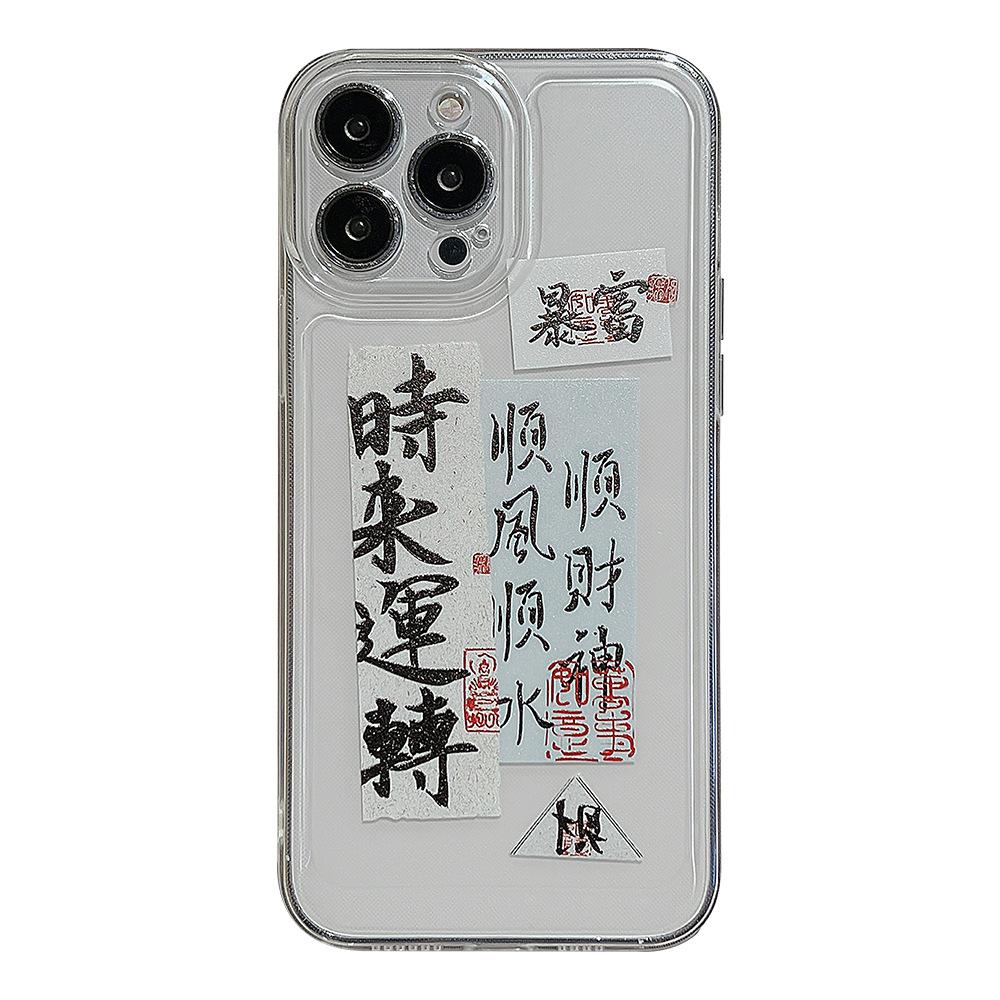 

Chinese Style Label for IPhone16 for Apple Phone Case 17pro Transparent X Shi Lai Run 14 Soft 13 for Huawei For HUAWEI Nova10PRO