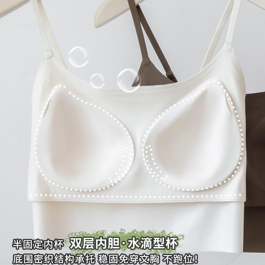 New ice muscle mousse touch~ vest free bra integrated thin vest with bra integrated