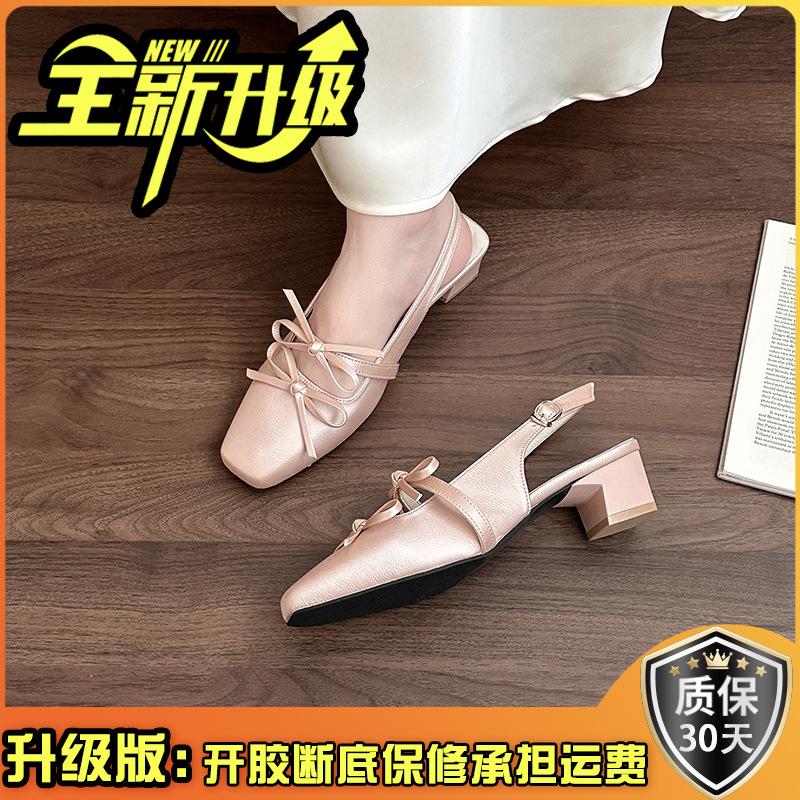 Versatile flow square head bow word with bag head sandals women's new light mouth with skirt sandals
