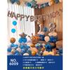 Birthday Balloon Set Party Decoration Arrangement Boys and Girls Birthday Balloon Set Premium Sensory Dopamine
