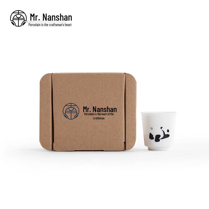 

Nanshan Xiansheng Hand-painted Ceramic Individual Gongfu Tea Set
