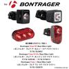 Bontrager Safety Light Adapter for GoPro Mounts to TREK Bontrager Flare Bike Lights [TrekMount] (Low/High Type) [GPH-Bontrager]