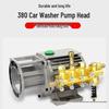 380 Type Car Washer with Full Copper Pump Head, for Black Cat High-Pressure Cleaner, 280 Type Assembly Accessories