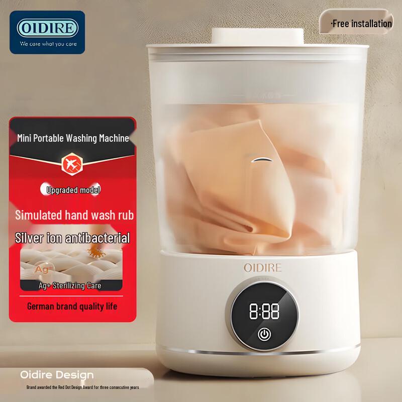 OIDIRE Portable Mini Washing Machine with Silver Ion & UV Sterilization CN plug (adapter included)