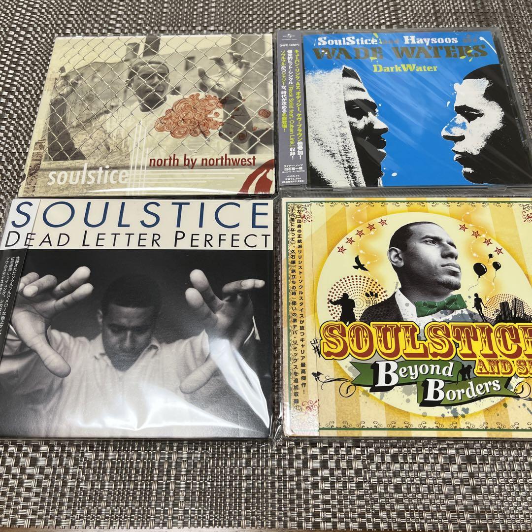 

[USED] 4CD Soulstice (Wade Waters) set