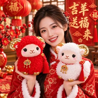 Fortune Sheep Year Stuffed Doll PP Cotton Lucky Sheep Plush Toy  Home Decor