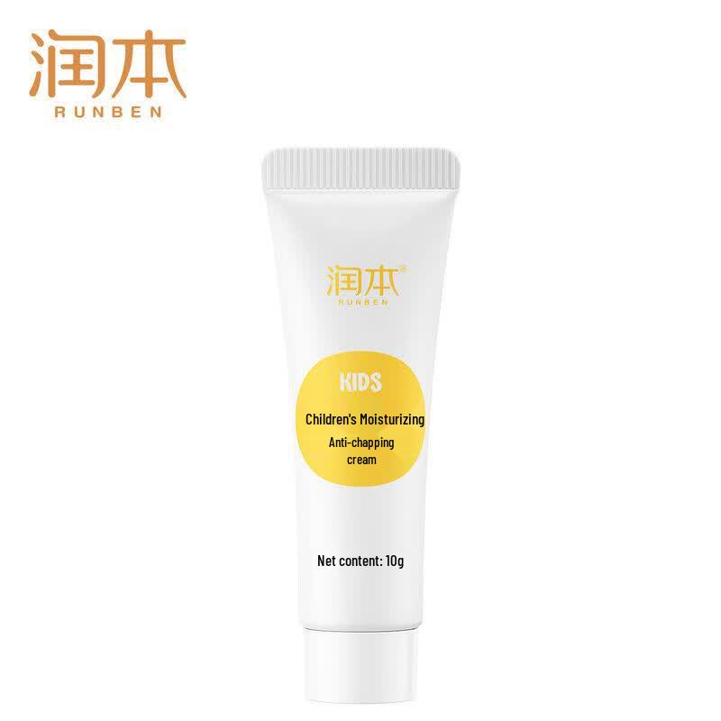 Runben Kids Moisturizing Lip Gel