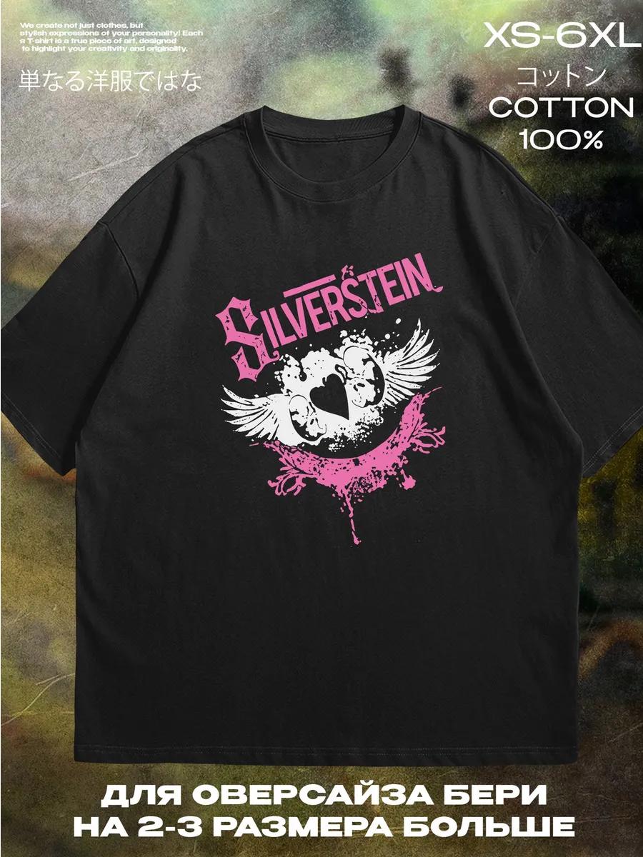 Search Icon Tee S