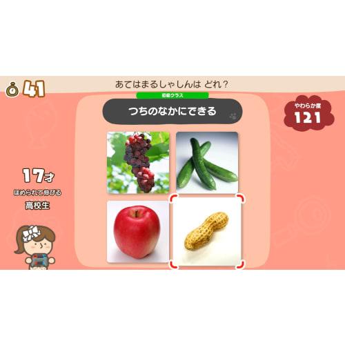 Soft Head School Stretch your head together -Switch