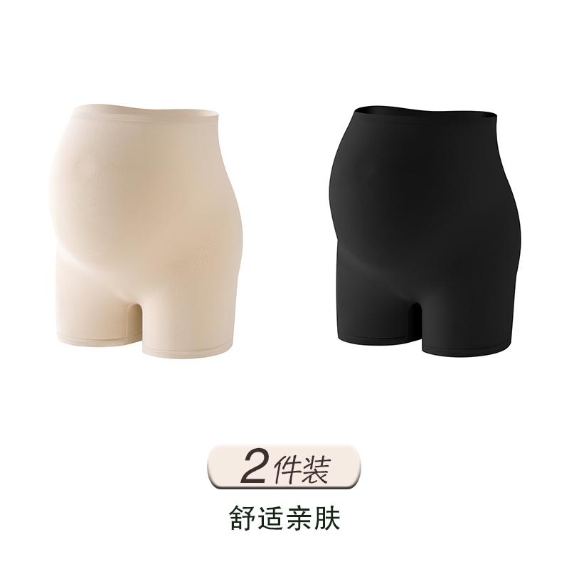 Maternity High-Waist Support Pants