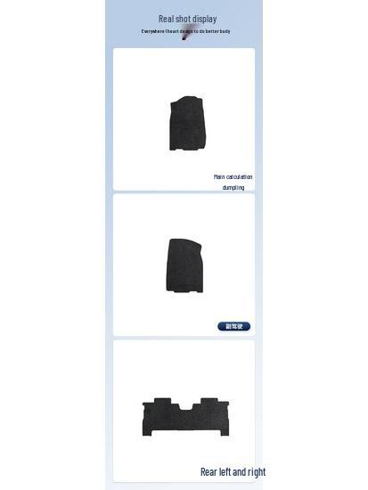 Haval H2s 2017-2018 Nylon Dirt-Resistant Floor Mats