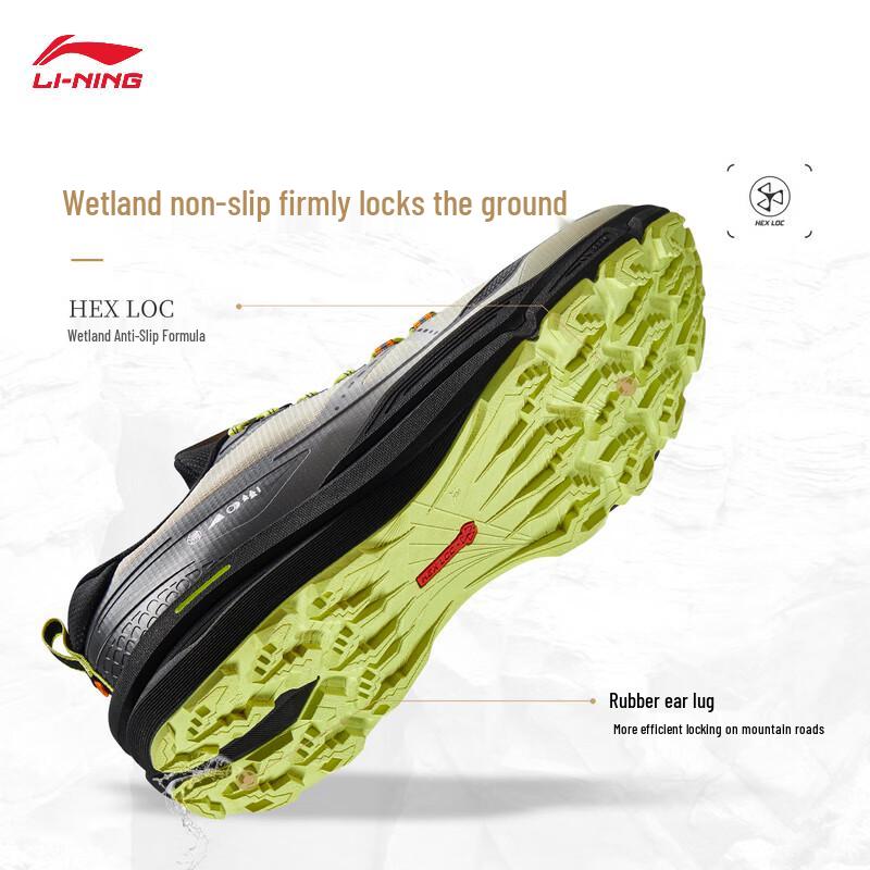 Li-Ning Xinglan Unisex Hiking Shoes AHTV027