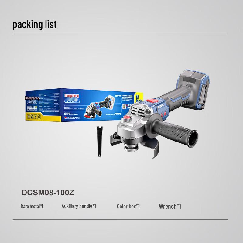 Dongcheng 20V Cordless Brushless Angle Grinder DCSM08-100 CN Plug (adapter Included)
