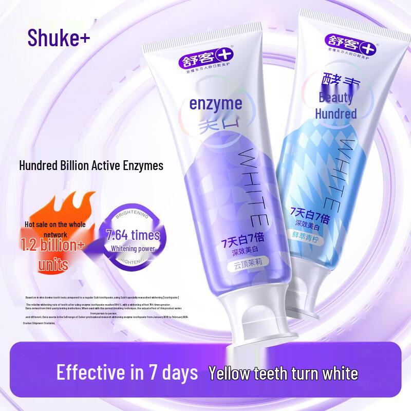 Shuke French Natural Enzyme Whitening Toothpaste