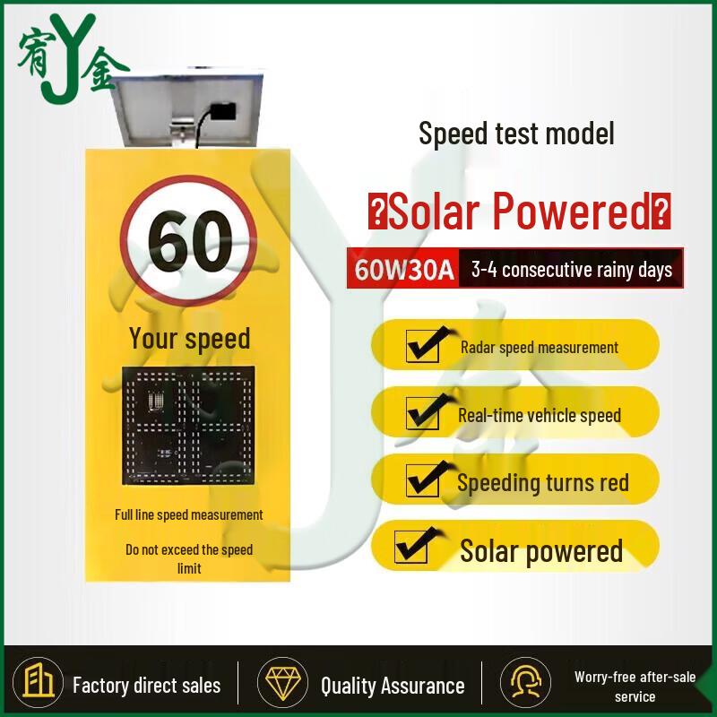 Youjin Radar Speed Display & Capture System