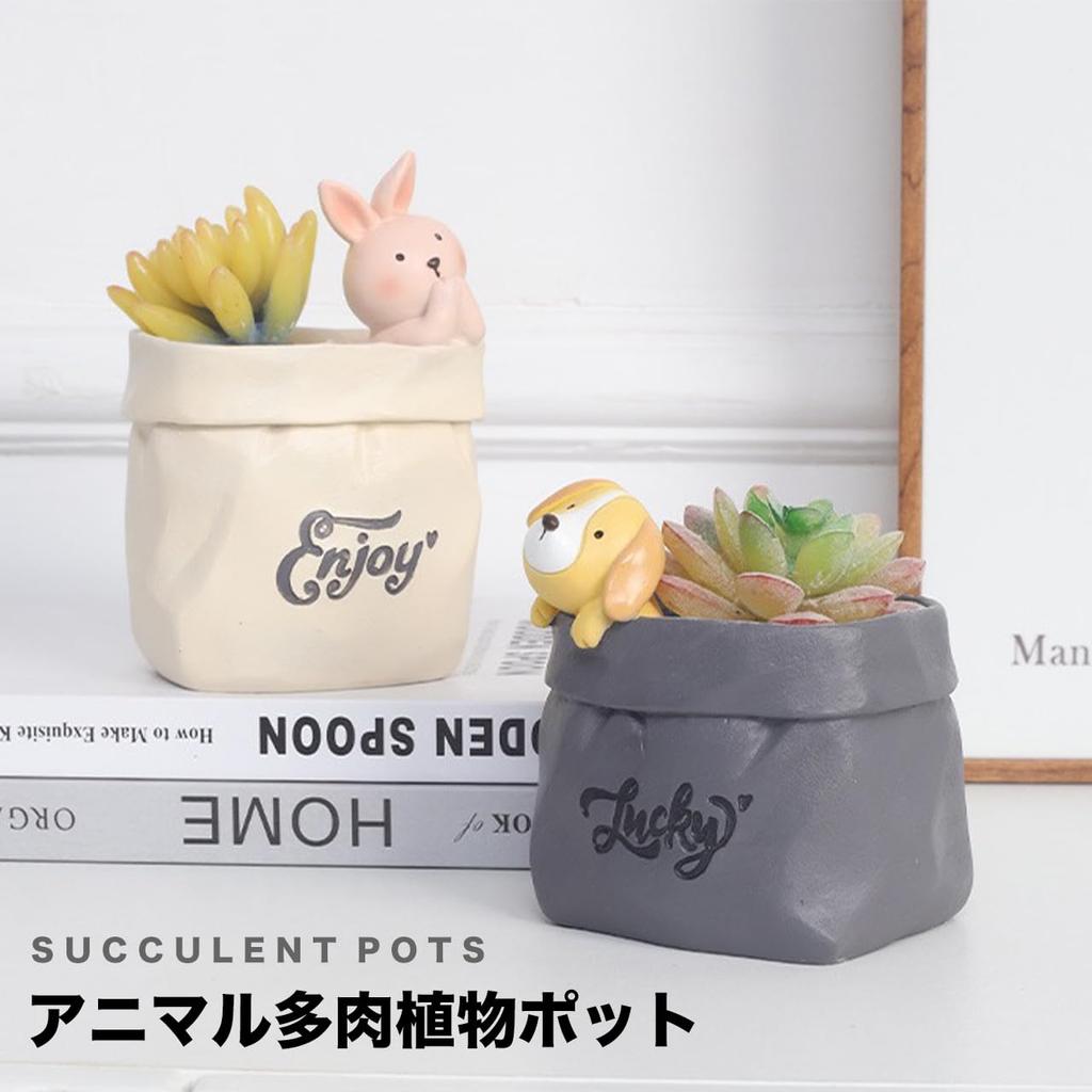Animal Succulent Pot Pot Planter Mini Cactus Houseplant Planter Container Cute Small Item Holder Animal Flower Pot Flower Pot Interior Decoration