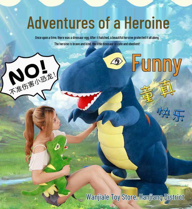 Adorable Tyrannosaurus Rex Plush Toy for Kids