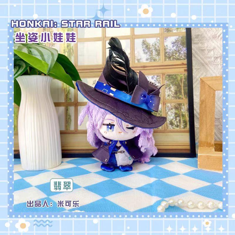 Honkai: Star Rail Plush Blade Aventurine Kafka Sunday Dan Heng Imbibitor Lunae Boothill Firefly Dolls Bag Pendant Keychain Gift