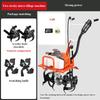 High-Power Rotary Tillage Machine, Multi-Function Tillage Machine, Small Micro-Tillage Machine For Weeding And Ditching