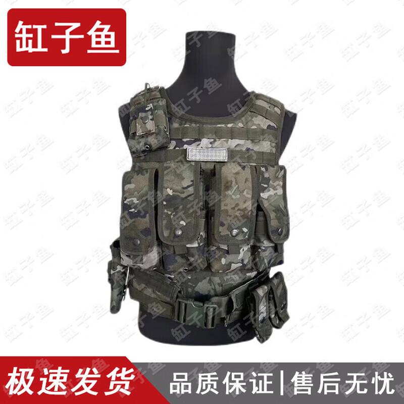 Gangziyu Tactical Protective Carrying Vest