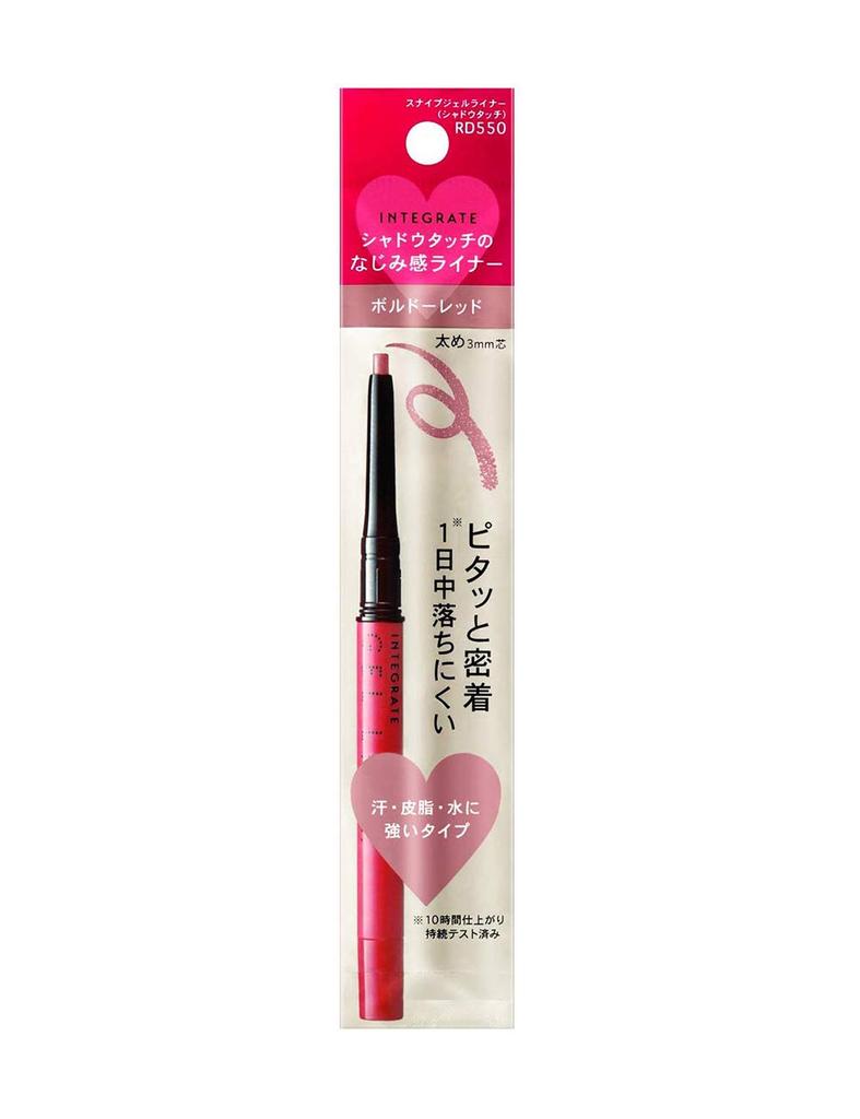 Integrate D Eyeliner Snipe Gel Liner (Schattenberührung)