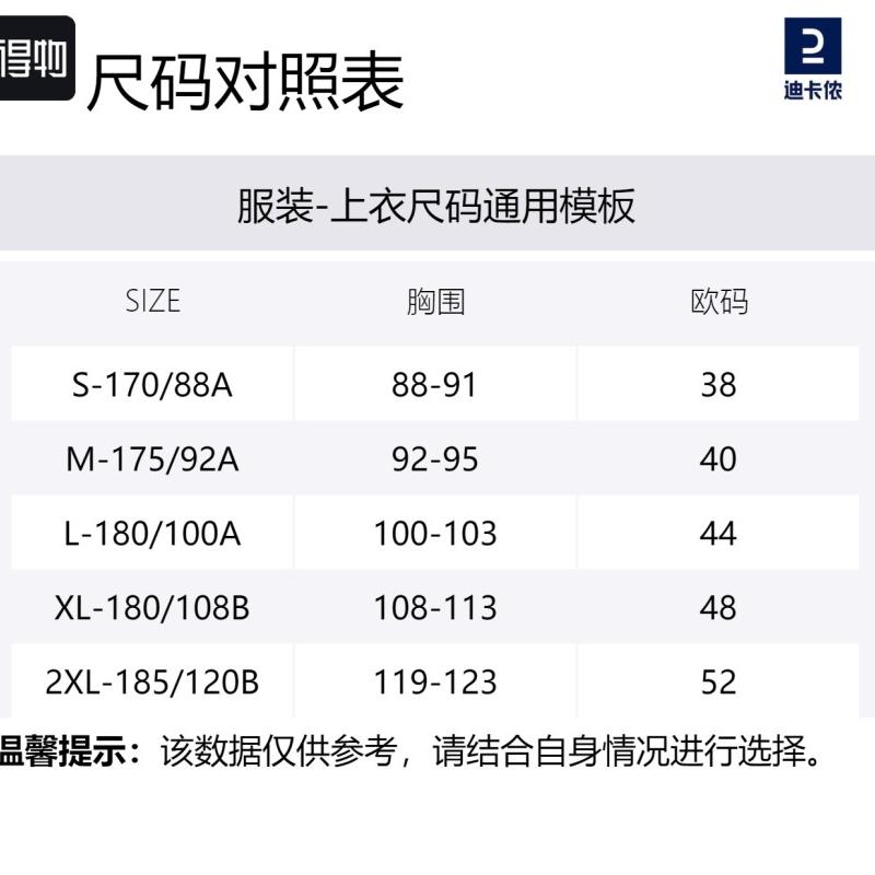 Decathlon Kalenji TS RUN 500 H DRY SPE CN Soft Breathable Running Cool Quick Dry Short Sleeve HNA T-Shirt Men's Blue