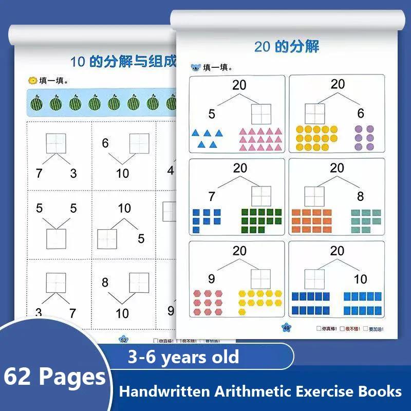 62 Pages Children Addition and Subtraction Book Learning Mathematics Textbook Handwritten Arithmetic Exercise Books for Kid 2-5