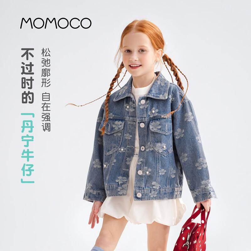 MOMOCO Girls Fashion Denim Jacket 105