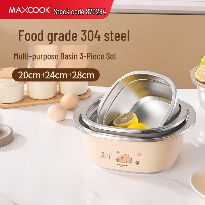 MAXCOOK Capybara Series 304 Stainless Steel Square Multi-purpose Bowl Set