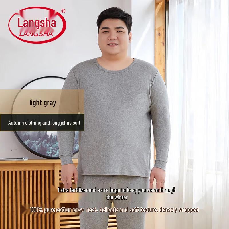 Langsha Men's Plus Size 100% Cotton Thermal Underwear Set