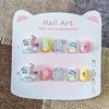 Hello Kitty Rainbow Horse Kids' Anti-Bite Wearable Nail Art for Ages 3-12