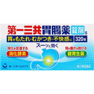 Daiichi Sankyo Gastrointestinal Medicine Stomach Medicine Tablets S 320 Tablets Digestive Aid Effect