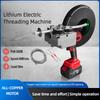 High Power Industrial Threading Machine Multifunctional Electrician Cable Pulling Machine Fully Automatic Wire Threading Tool