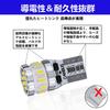T10 LED White Explosive Light, Built-in Canceller, LED T10, Compatible with Vehicle Inspection, 18