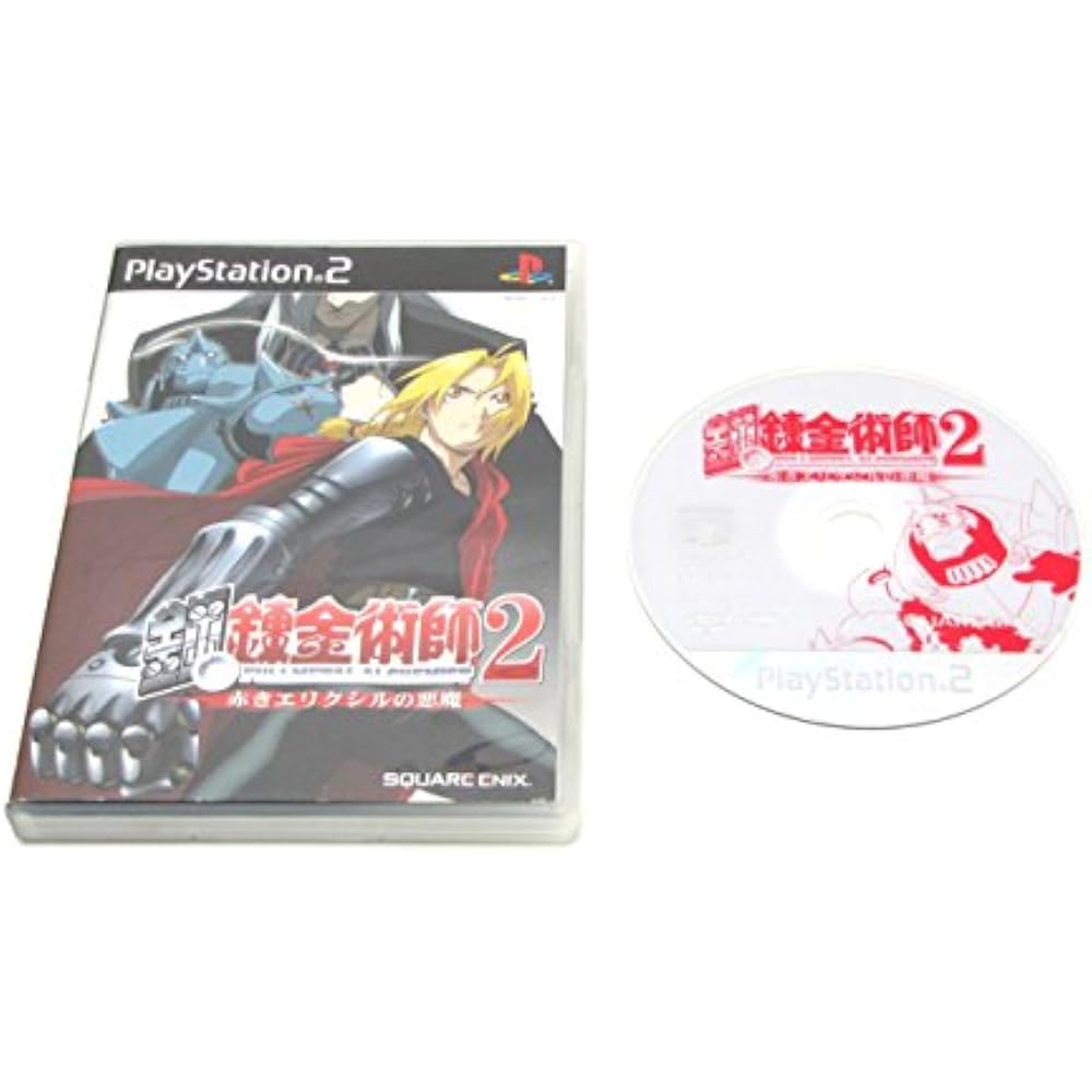 Fullmetal Alchemist 2: The Devil in Red Elixir Limited Edition