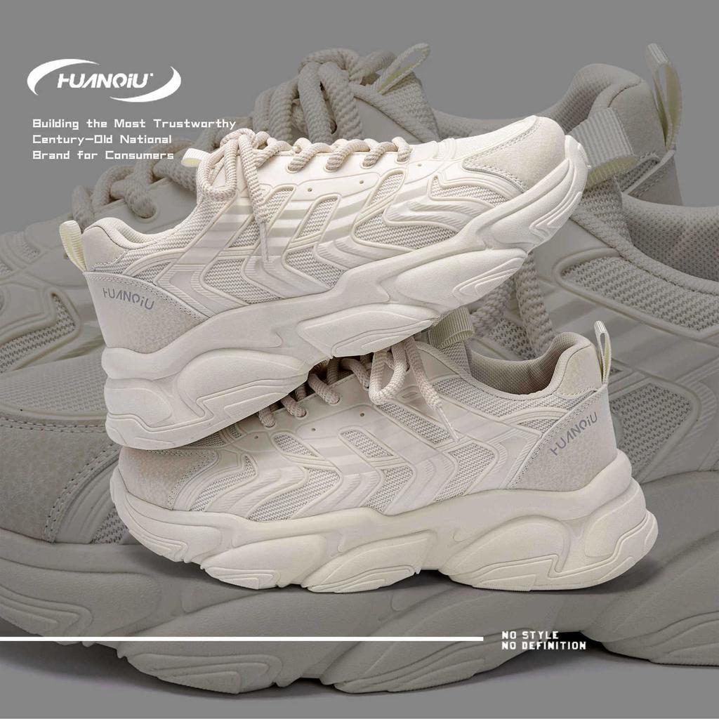 Global Versatile Platform White Shoes Trendy Dad Shoes Men's Autumn Men's Shoes Casual Sports Shoes ZHQ1163