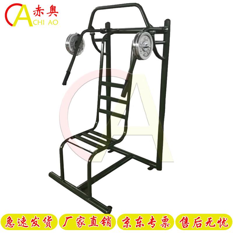 Akio Fitness & Strength Training Equipment