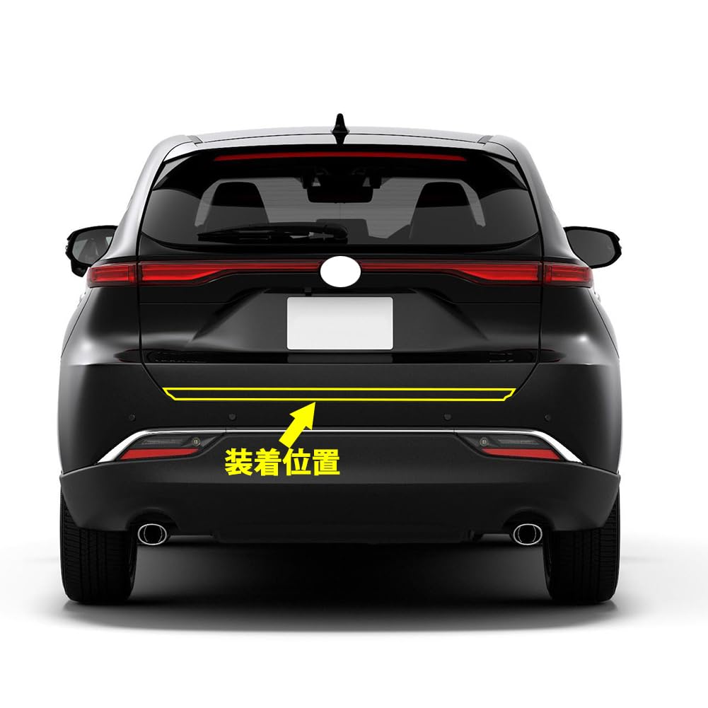 RUIQ Toyota New Harrier 80 Series S Grade Chrome Exterior Rear Back Door Designed Exclusively for the Toyota Harrier Garnish,