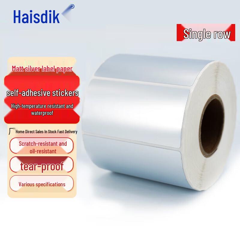 HAISTICK High-Temperature Waterproof Matte PET Barcode Labels