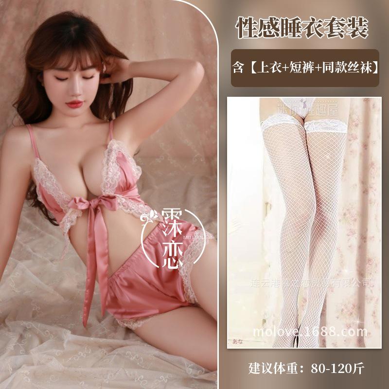 Sexy lingerie small chest lace sexy hot hollow straps uniform temptation pure desire suit