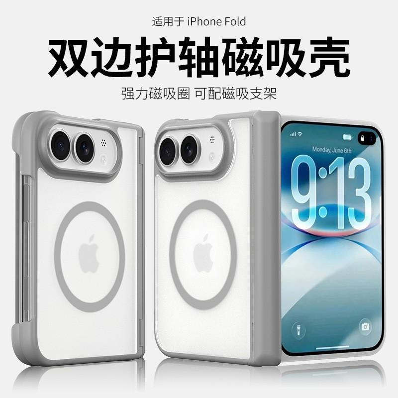 IPhone Duo Foldable Magnetic Phone Case PC TPU Soft Edge Full Body Protection Shockproof Cover