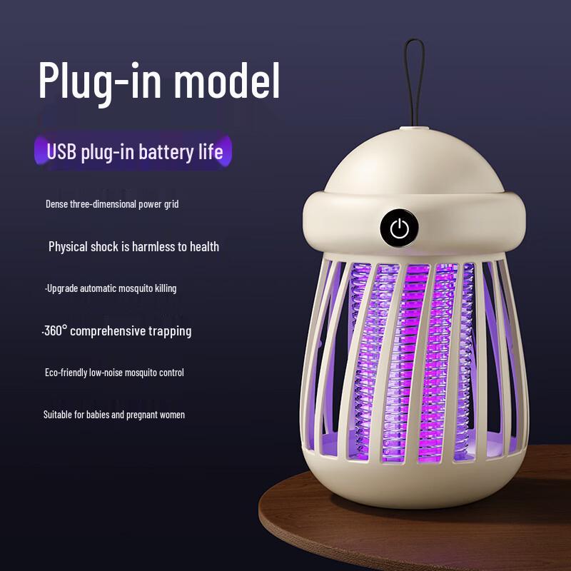 LISM Jellyfish Design Electric Mosquito Killer Lamp