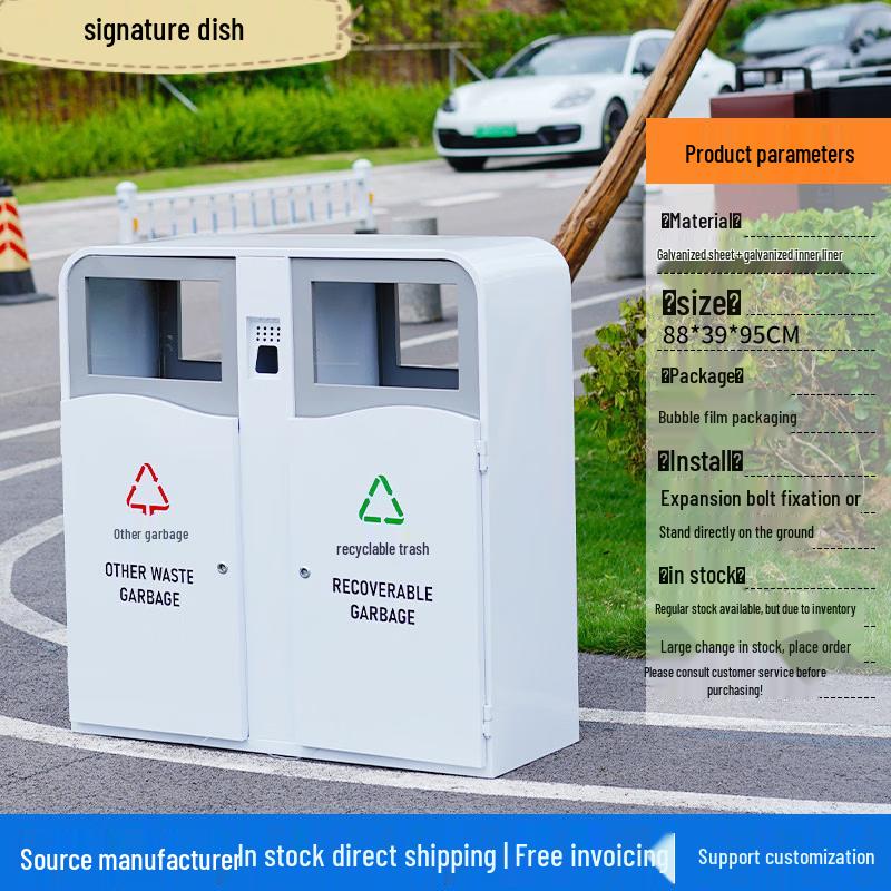 ChengYang ST-06 Dual Compartment Outdoor Stainless Steel Trash Can