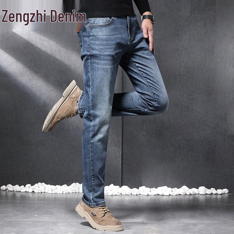 Zengzhi Men's Business Casual Loose Straight Jeans