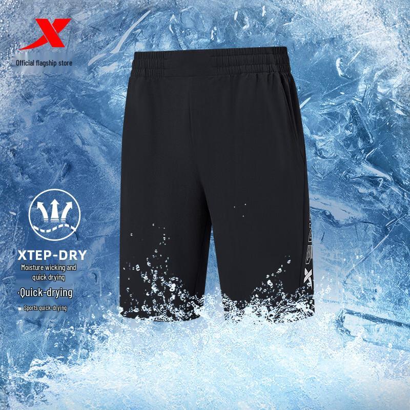 Xtep Men's Quick-Dry Summer Sports Shorts