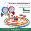 Dual Gauge R134a Digital Pressure Gauge Kit for Household and Car Air Conditioner Refrigerant Charging