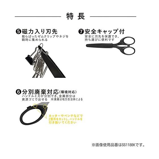 Kutsuwa Scissors Dual Sword Scissors Silver SS118SV