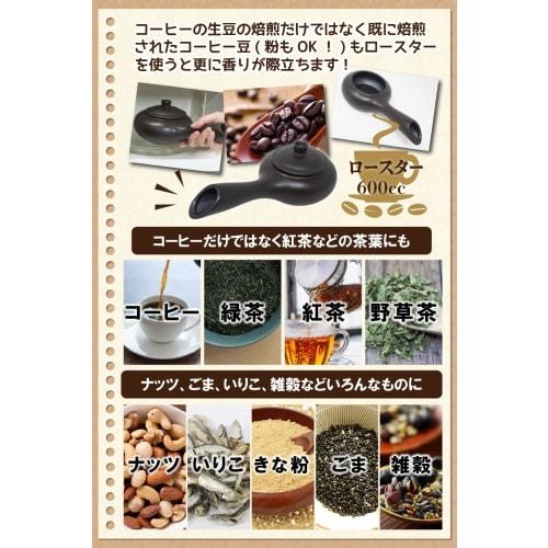 Magnetic Pot for Microwave Use, Coffee Roaster 600cc, Handbook Included, Trivet, Pot Holder, and Black Towel